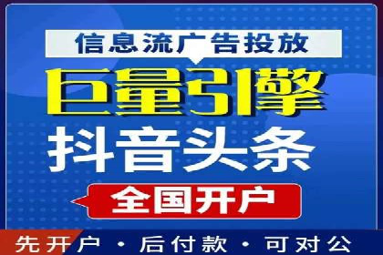 竞价排名案例：数据驱动决策方法