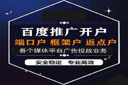 信息流推广开户成功案例：如何抓住市场机遇